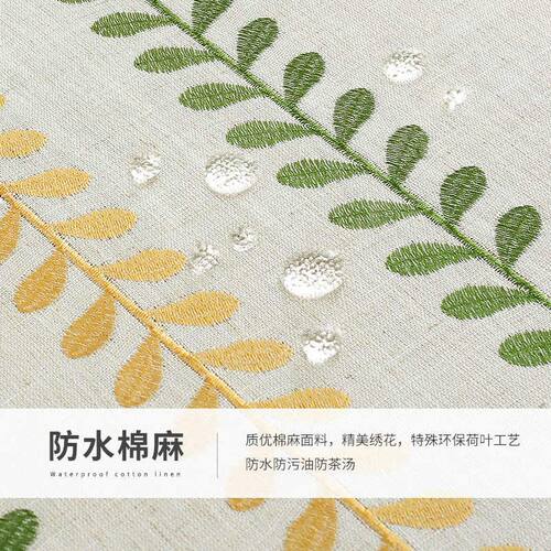 精选简约家用餐桌垫电视柜盖布绣花防尘茶几巾仿棉麻桌布防水防油