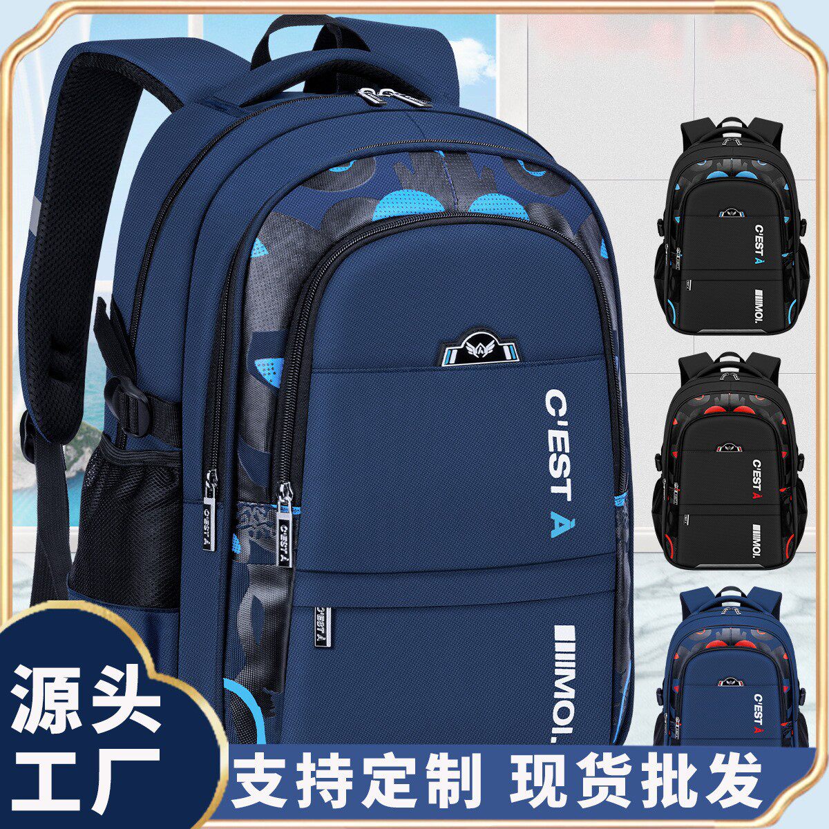 新品 邵东学生双肩书包3-6年级小学生儿童休闲简约韩版减负sch