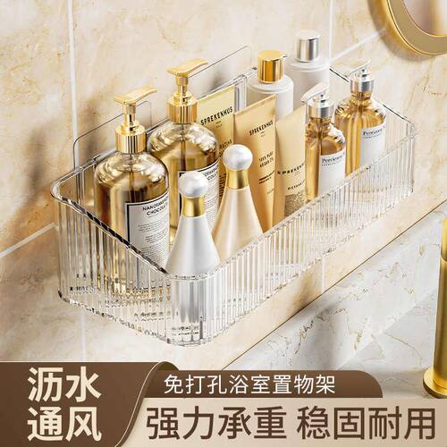 新品轻奢PET家用卫生间置物架 洗漱台收纳浴室沥水架多功能香薰收