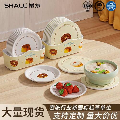 新品轻奢吐骨碟小碟盘小吃餐碟坚果家用隔热垫桌垫餐桌套装带底座