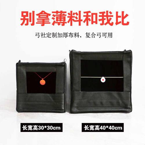 精选黑色加厚30厘米靶箱练习用帆布40cm靶箱耐打可折叠靶箱凯夫拉