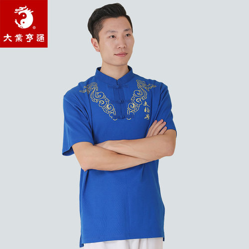 新款 夏季太极衫T恤 吸汗透气T恤短袖 晨练 表演 大业亨通太极服T