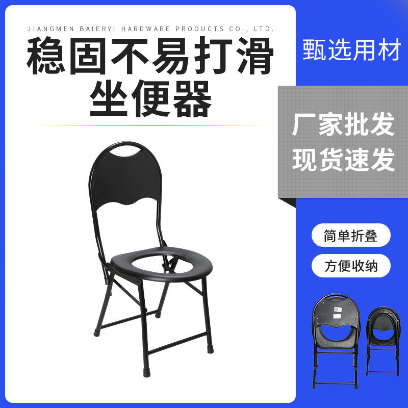 新品 卫生间折叠坐便椅 家用厕所折叠坐便器加固 老人大便椅凳一,个人护理/保健/按摩器材,其它按摩器材,淘宝优惠券,粉丝福利购,淘宝优惠卷