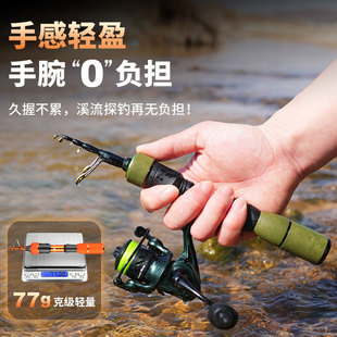 2025年新款路亚竿裸竿伸缩正品微物鱼竿弹射杆马口杆远投新手入门