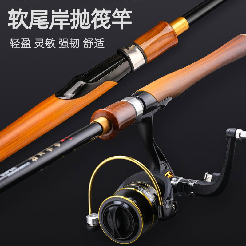 2025新型筏竿高端软尾岸抛矶竿