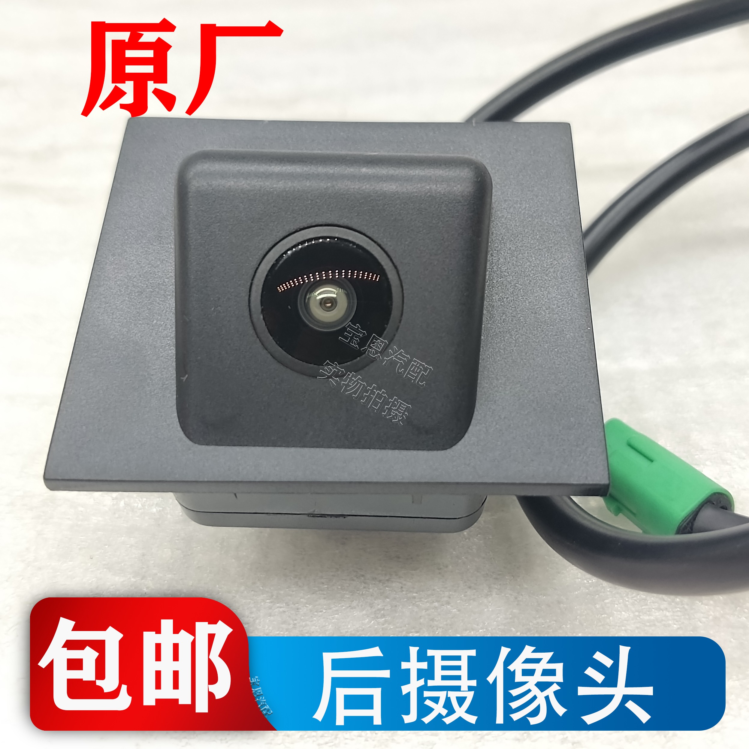 荣威ERX5/RX5后摄像头360全景