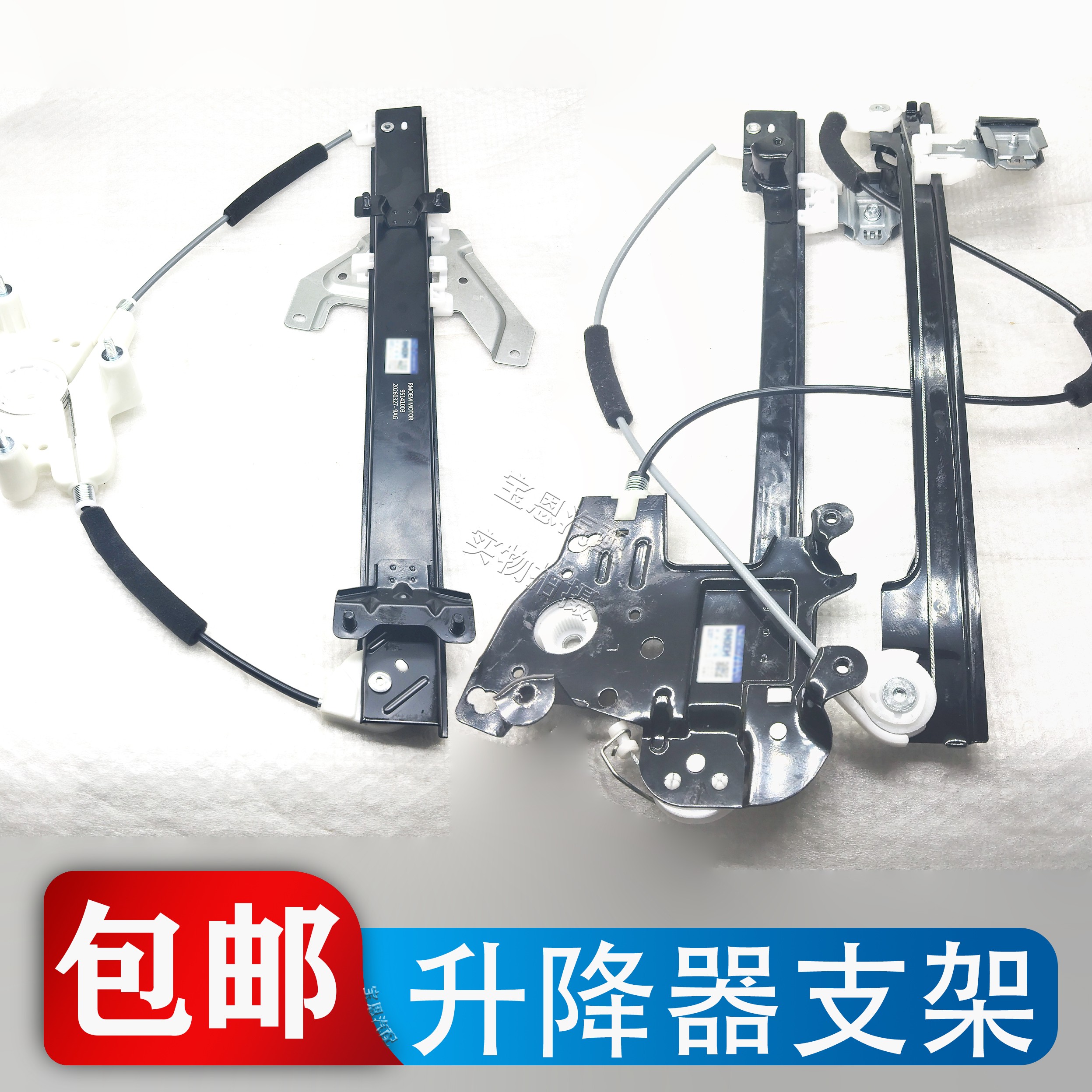 荣威名爵350550车窗升降器托架