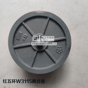 红五环空压机离合器 红五环K3115离合器 K3115皮带轮