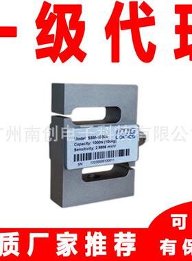 SMT-50N SMT-100N SMT-200N美国Ailogics称重传感器配料秤