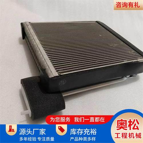 挖机电器配件PC200空调蒸发箱总成 推土机蒸发器