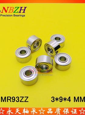 不锈钢 微型轴承 SMR93ZZ MR93ZZ WBC3-9A R-930ZZ 尺寸 3*9*4 mm