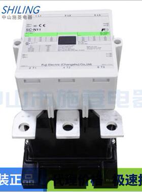 SC-N11 全新议价SC-N14 交流接触器电磁接触器SC-N12