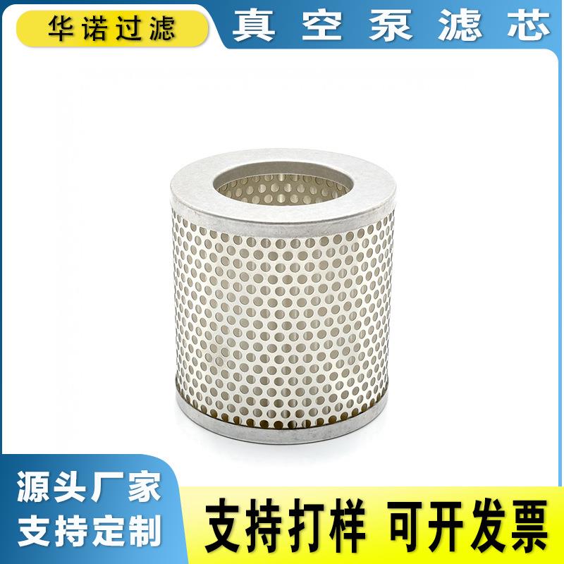 F110替代BECKER贝克真空泵过滤器滤芯909587 84040207000空气滤芯