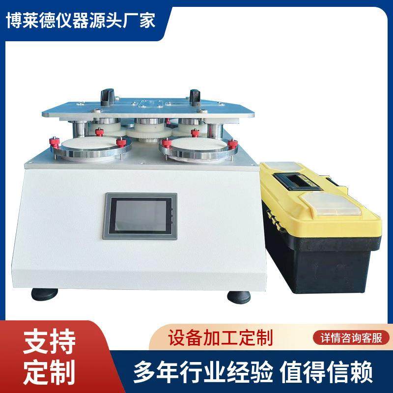 售后无忧配件专业防护手套耐磨性试验机抗切割性测试仪,机械设备,试验机,淘宝优惠券,粉丝福利购,淘宝优惠卷