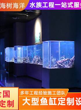 室内装饰方形亚克力海洋馆双层中大型底水有机玻璃亚克力鱼缸