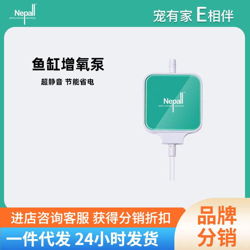 【】Nepall迷你鱼缸氧气泵超静音增氧机家用微型充氧泵增