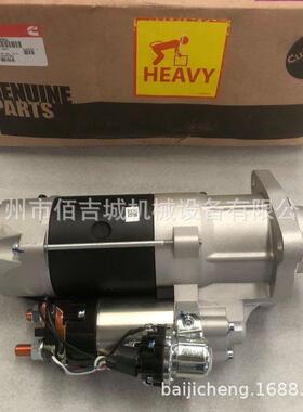 全新原装康明斯QSX15柴油发动机3691205 起动马达工程机械配件