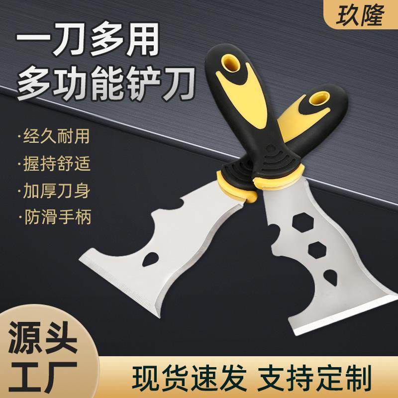 多功能不锈钢油灰刀3寸装修工具双色手柄清洁手工具抹腻子批,五金/工具,泥板,淘宝优惠券,粉丝福利购,淘宝优惠卷