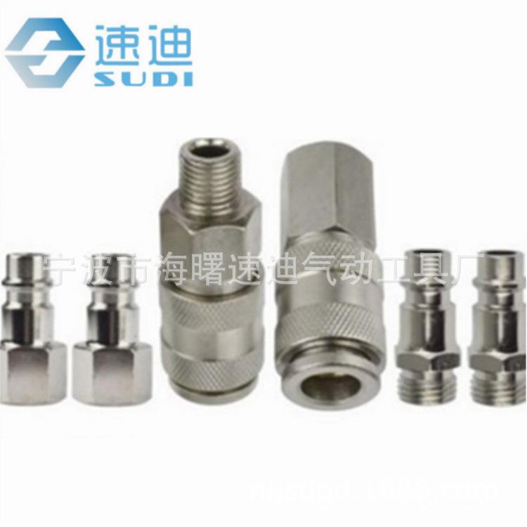 欧式美式ARO通用气动接头六件套,6PC套装 空压机通用连接器