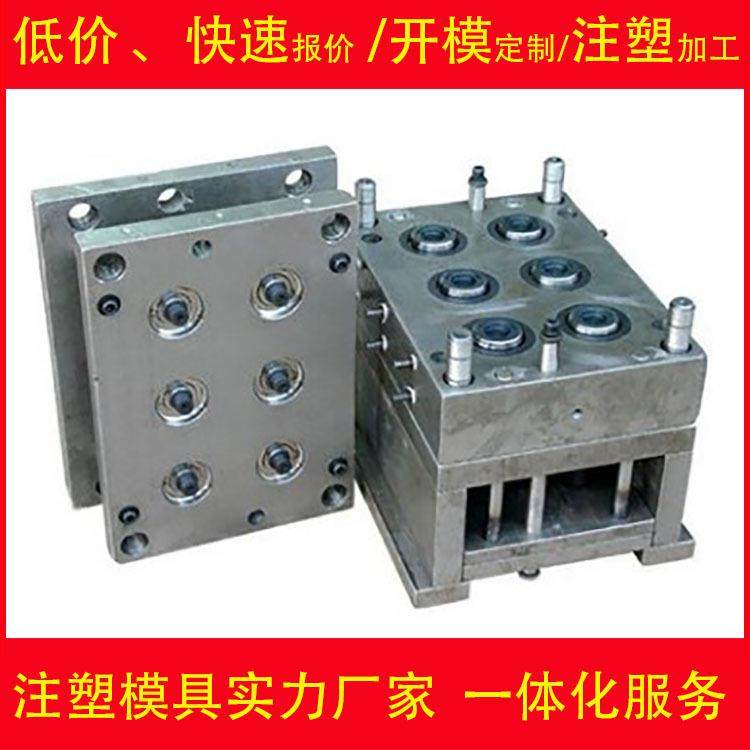 塑料制品模具爆款注塑日用品玩具抖音热门快速开塑料模具义乌厂家