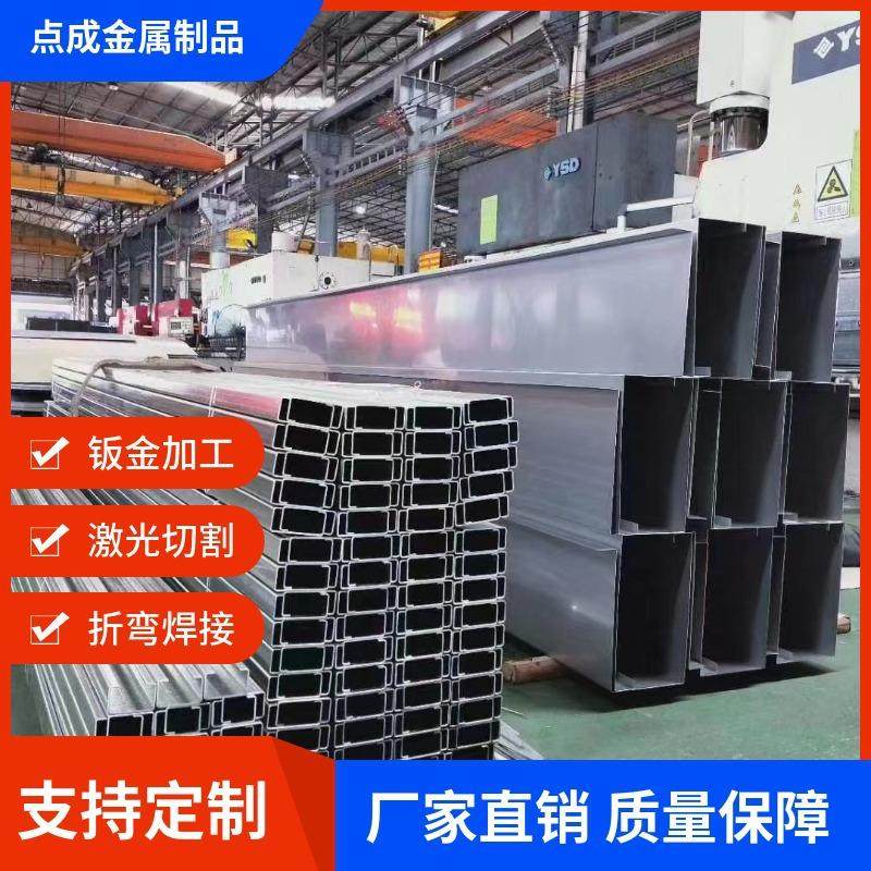 佛山激光切割折弯焊接加工钣金加工机械设备外壳五金配件质量保障,汽车零部件/养护/美容/维保,喷漆钣金服务,淘宝优惠券,粉丝福利购,淘宝优惠卷