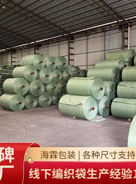 pp绿色编织袋40-170cm筒料半成品加厚防水袋绿色覆膜桶料布卷