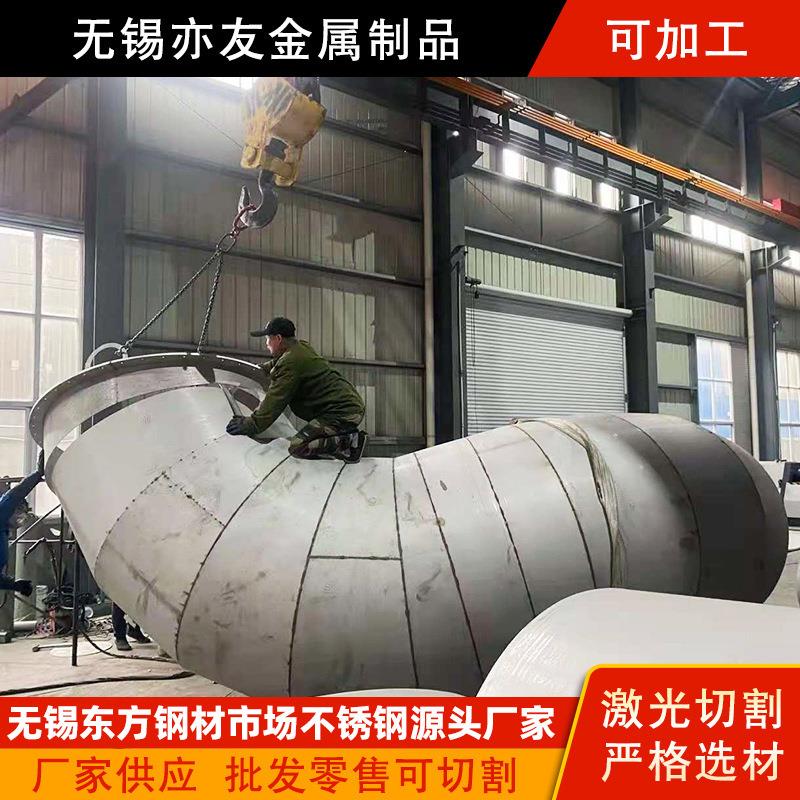 321 304不锈钢卷圆折弯焊接加工 316L不锈钢卷圆折弯焊接非标钣金