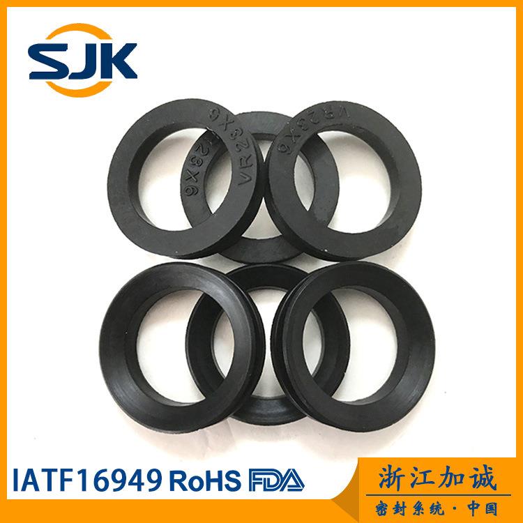 SJK水封 VA/VS氟胶水封/丁腈水封 进口品质旋转形V 型密封圈