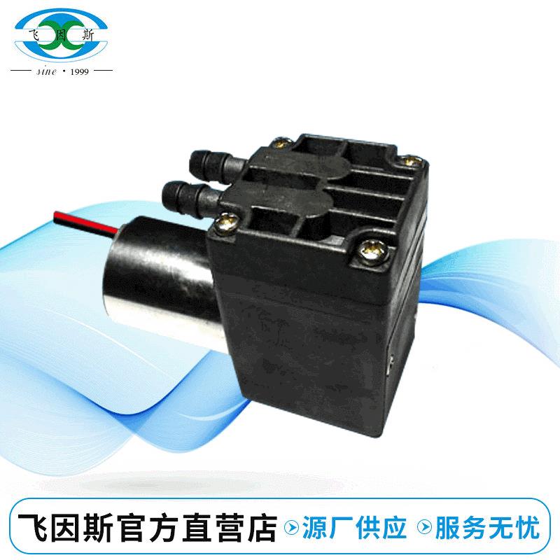微型无刷自吸泵 无刷水泵 微型水泵 微型自吸泵SW312-15A-3200