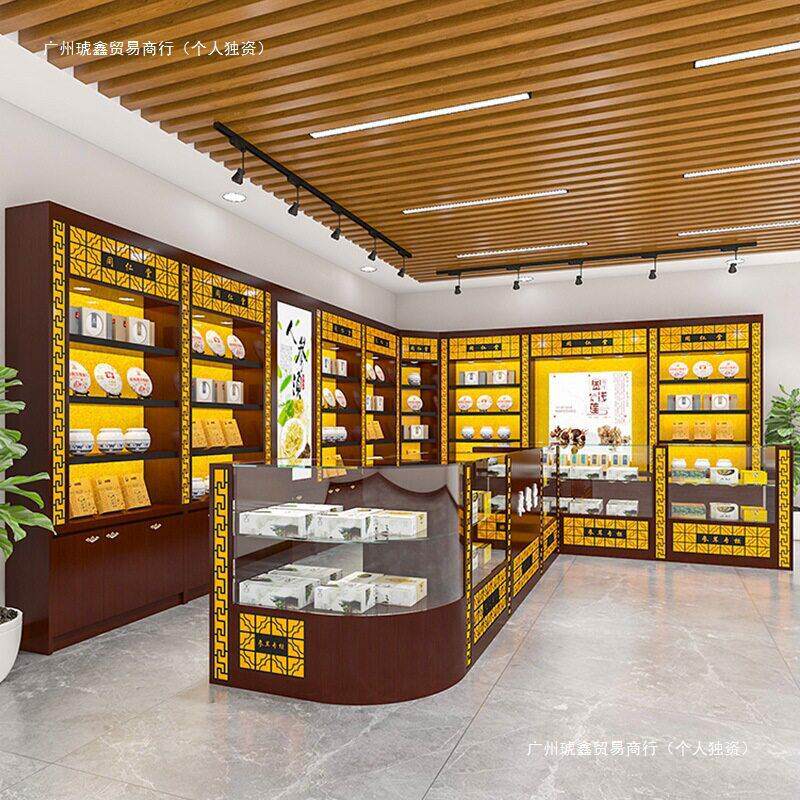 滋补品展示柜参茸海参燕窝虫陈列柜材货架干货特产展柜木地中海布