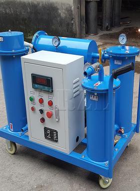 蓝色YL-R-30精细滤润滑油移动式过滤加油机（带加热功能）