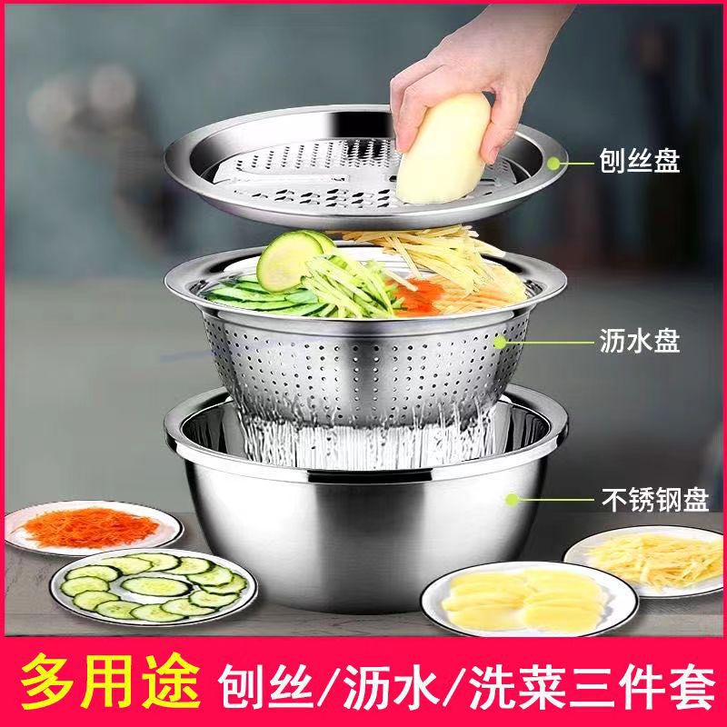 多功能加厚不锈钢盆沥水