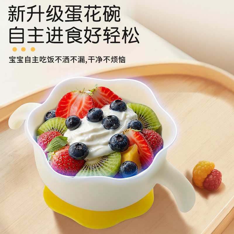 新升级婴儿辅食碗一体式