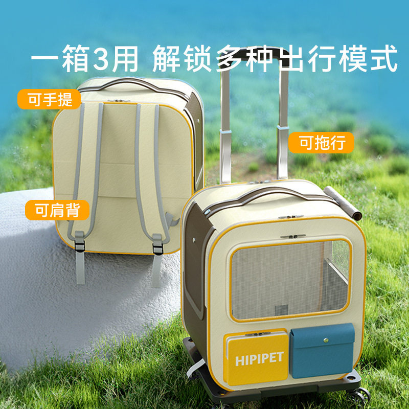狗狗拉杆箱便携猫背包大