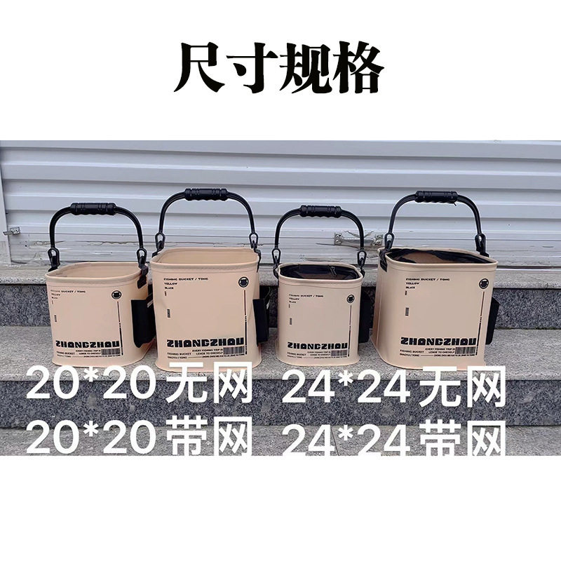 鱼箱便携活鱼桶户外折叠