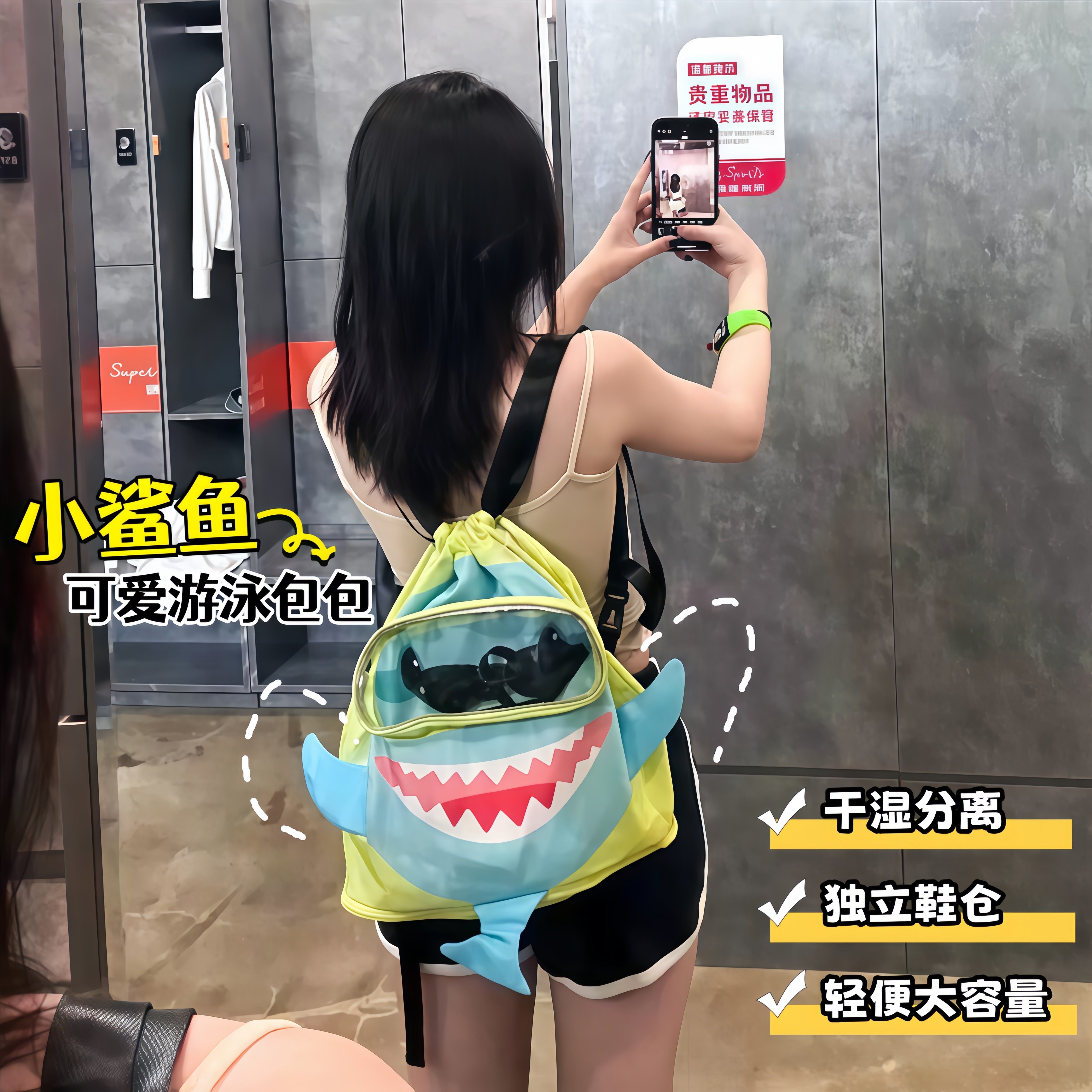 鲨鱼游泳包干湿分离儿童成人防水双肩包运动健身大容量洗漱包