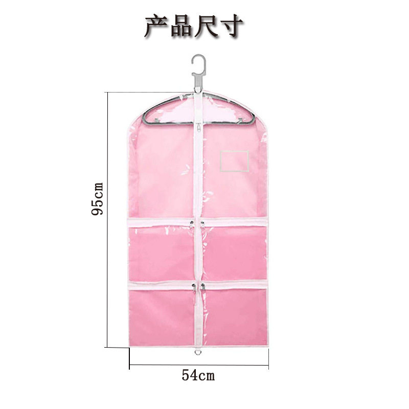 厂家现货儿童衣服防尘袋