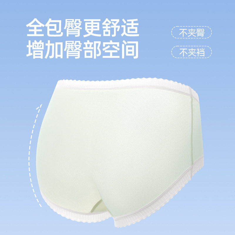 冰丝大码200斤孕妇内裤薄
