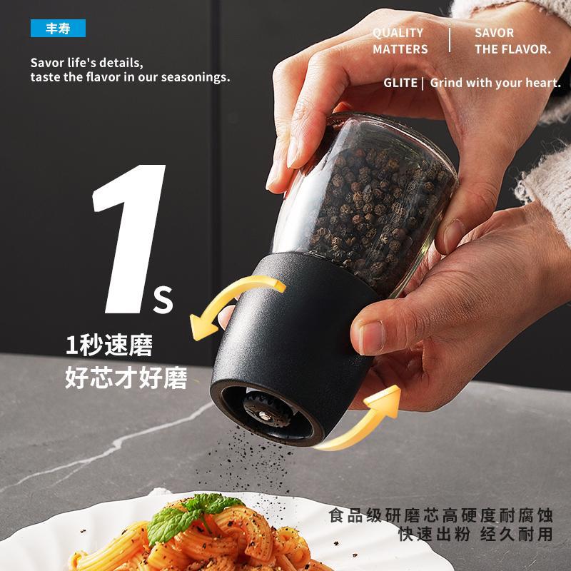 胡椒研磨器家用厨房调料