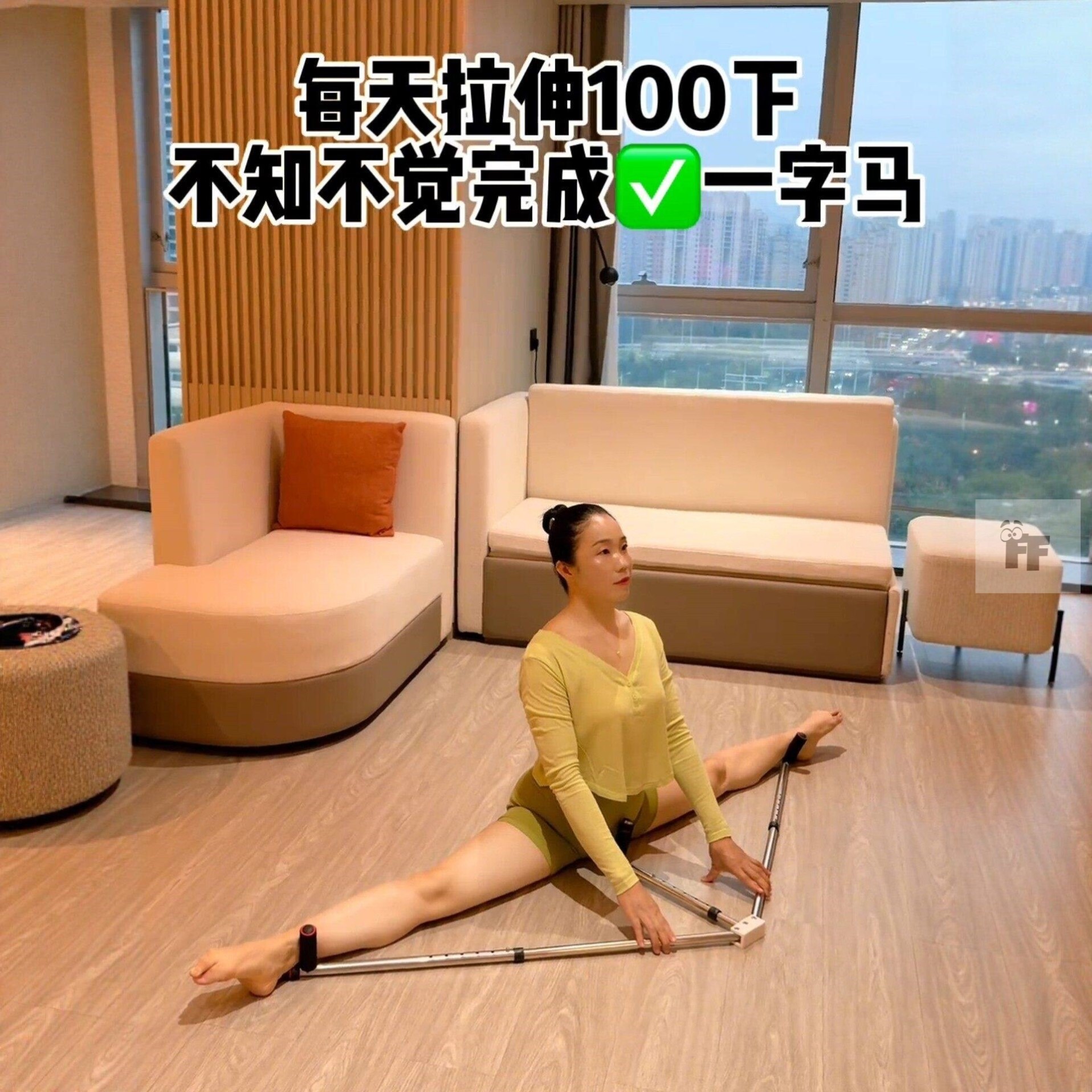 一字马开腿器训练器开胯神器压腿横叉劈叉韧带拉伸器瑜伽瘦腿美腿