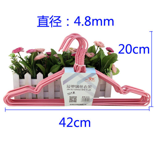 扭花衣架加粗浸塑纯色成
