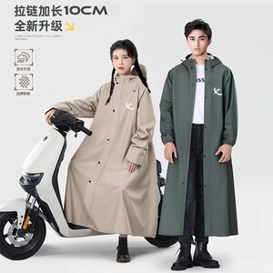 长款雨衣成人户外徒步外穿电动车骑行连体男女单人全身防暴雨雨披