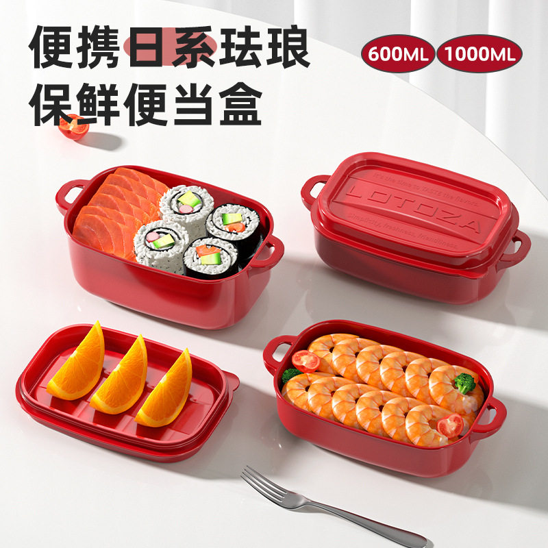 珐琅色水果盒便当盒上班