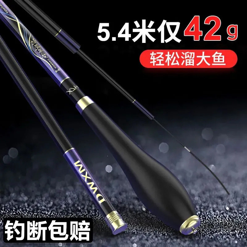 鱼竿手竿超轻超硬钓28调