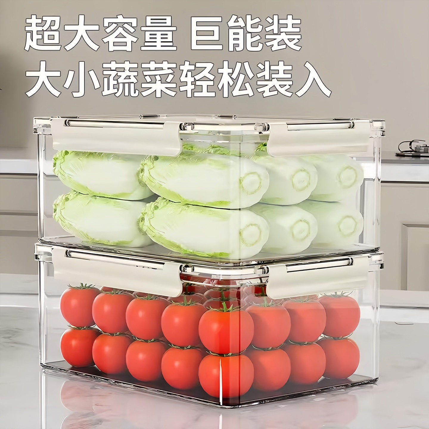 冰箱保鲜盒食品级收纳盒