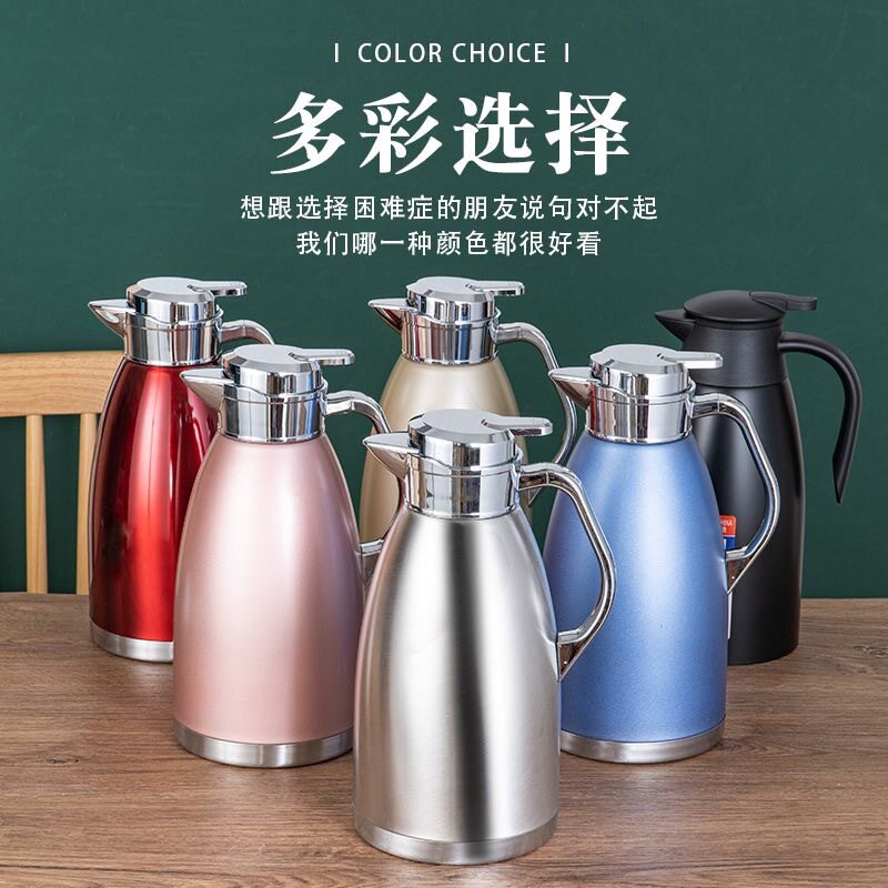 商用304不锈钢保温壶茶壶