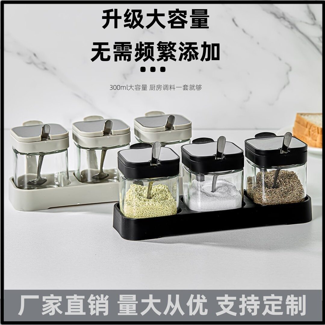 厨房家用调料罐玻璃罐免