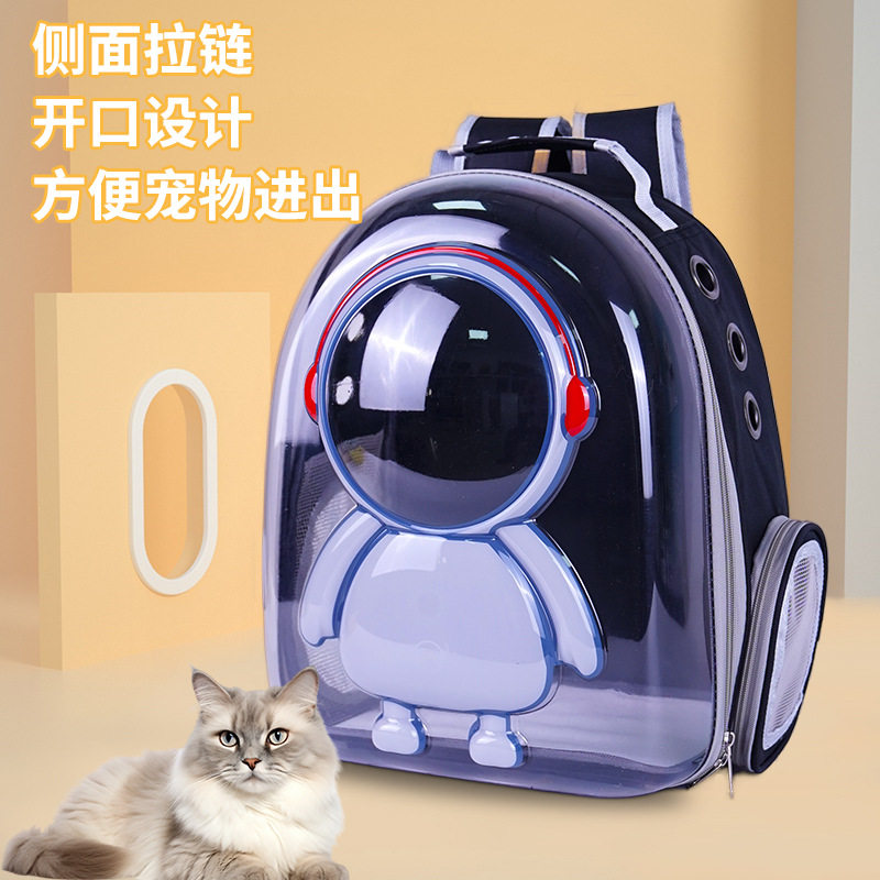 猫包便携外出透气双肩包