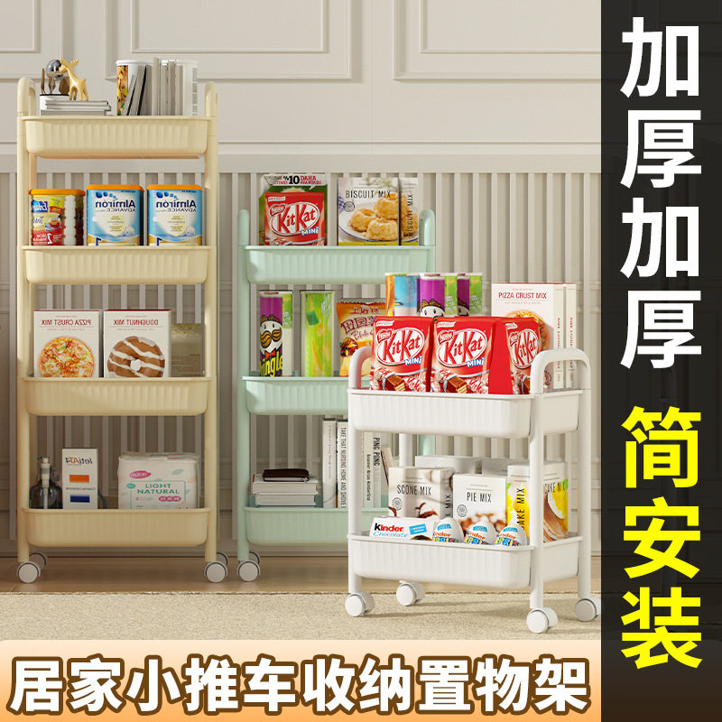 厨房小推车置物架落地家