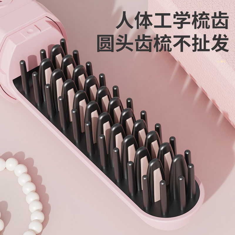 无线直发梳便携负离子不